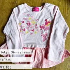 ミニーマウス プリント 長袖カットソー 110cm ¥1,100