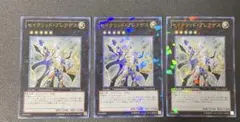 遊戯王DT版　セイクリッド・プレアデス 3枚　ウルトラレア　DT13-JP038