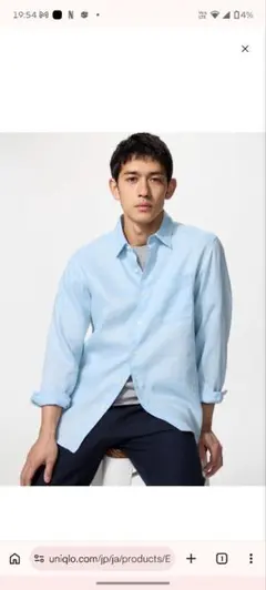 新品タグ付き！UNIQLO プレミアムリネンシャツ L ライトブルー