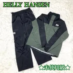 ★未使用級★ HELLY HANSEN Helly RainSuit 上下セット