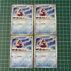 sin様 リクエスト 3点 まとめ商品