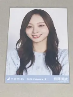 Item thumbnail for item 0172c2b1-ca27-44be-ba28-4f44a9cede26