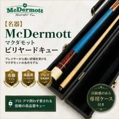 Mcdermott ビリヤードキュー MCDE WD800 - メルカリ