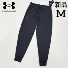 新品　UNDER ARMOUR レディース ジャージパンツ UAテック パンツ