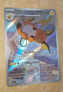 2026年最新】ポケモンカード クレイバーストの人気アイテム - メルカリ