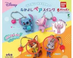 ディズニーキャラクター なかよしペアスイング ズートピア 2個セット