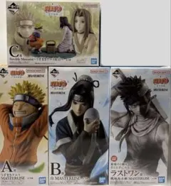 一番くじ NARUTO-ナルト- 波の国編 A賞 B賞 C賞 ラストワン賞