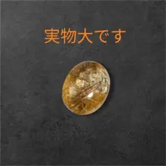 ルチルクォーツ ビーズ・アクセサリー