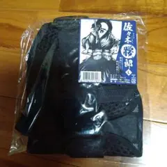 腰用　コルセット