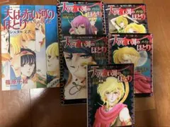 エメラルドドラゴン ドラマシリーズ 全5巻セット - メルカリ