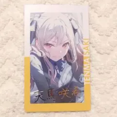 プロセカ 宵崎奏 ZOZOTOWN エピカ 箔押し - メルカリ