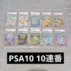 ブイズsar 9種類　6連番　3連番 ブイズsar 9種類 6連番 3連番 - メルカリ