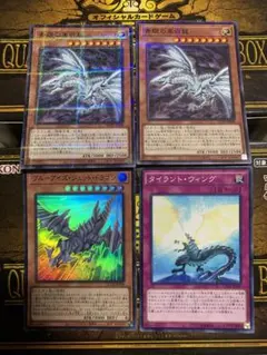 遊戯王　青眼の白龍・ブルーアイズデッキパーツセット　ゲートボール