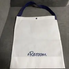 【トートバッグ】#Re:room トートバッグ ホワイト