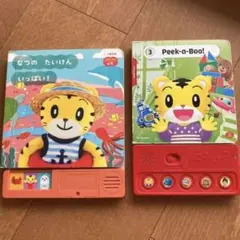 こどもちゃれんじ　イングリッシュ　まとめ売り こどもちゃれんじ イングリッシュ 4点セット 送料込み - メルカリ