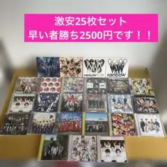 ジャニーズWEST CD 25点セット