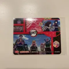 丸美屋 鬼滅の刃 柱合会議