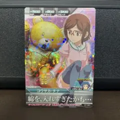 Item thumbnail for item 000da714-4eff-44f3-b320-ab9dd4b95a80