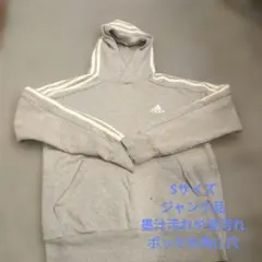 adidas グレー フード付き パーカー Sサイズ