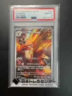 PSA10 GEM MINT ゴウガザル 070/066 AR PSA10 GEM MINT ゴウガザル 070/066 AR - メルカリ