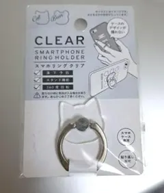 猫耳　クリア　スマホリング　ホルダー