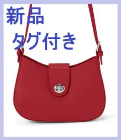 【新品タグ付き❗️】 ショルダーバッグ 2way ハンドバッグ
