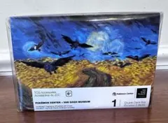 【新品未開封品】ゴッホ カビゴン　ゴッホ美術館　ダブルデッキケース ゴッホ美術館 ダブルデッキケース カビゴン - メルカリ