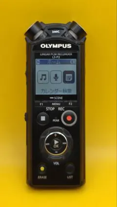OLYMPUS LINEAR PCM RECORDER LS-11 本体 - メルカリ