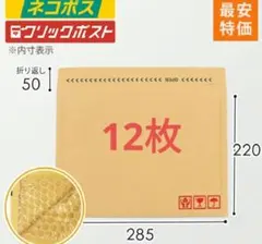 Item thumbnail for item c3e3a8a7-3517-4744-8c87-afda876d3b08