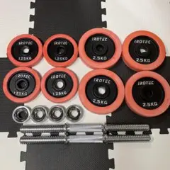 アイロテック　ダンベル10KGセット×2