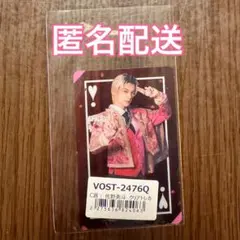 佐野勇斗　VOS ラキドロ　クリアトレカ　M!LK