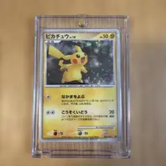 ポケカ ピカチュウ バティック 191 ミラー 限定品 - メルカリ