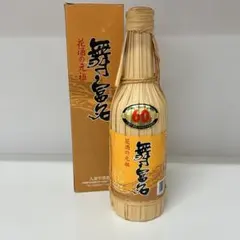 レア酒 泡盛 舞富名 600ml 入波平酒造 古酒のサムネイル