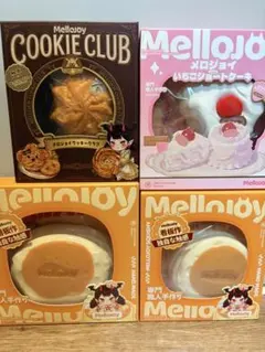 M*E様 メロジョイクッキークラブ もちもちもち - クリーム・ブロッサム