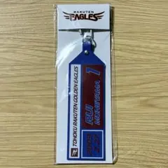東北楽天イーグルス 宗山塁 ラバータグキーホルダー