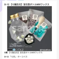 eri様 リクエスト 3点 まとめ商品