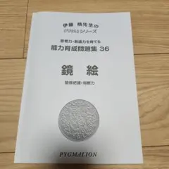 Kumako様 リクエスト 2点 まとめ商品