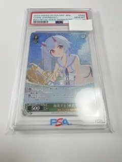 2025年最新】和楽チセ spの人気アイテム - メルカリ