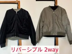 リバーシブル ボンバージャケット カーキ/黒