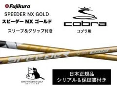 MICKEYさん専用 レア　スピーダー NX ドライバー 60S 60SR 2本 2025年最新】SPEEDER NX 60 srの人気アイテム - メルカリ