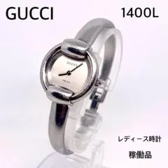グッチ1400L バングルウォッチ シェル文字盤 クォーツ 不動 ジャンク