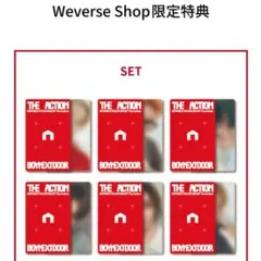BOYNEXTDOOR The Action weverse 特典 6枚セット