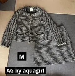 AG by aquagirl ノーカラー ツイード スーツ　フォーマル　M