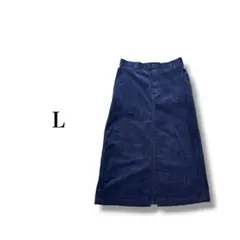 『無印良品』 コーデュロイスカート 【L】 シンプル