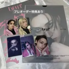 straykids DOIT ITver リスパ　バンチャン　コンプリート