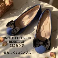 UNITED COLORS OF BENETTONフラットシューズ 22.5のサムネイル