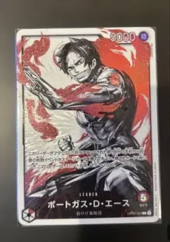 ポートガス・D・エース L リーダーパラレル(リーパラ) OP03-001