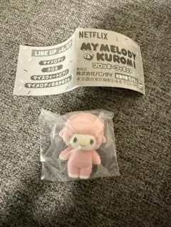 NETFLIX MY MELODY&KUROMIフロッキーフィギュア