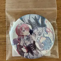 Re:ゼロから始める異世界生活　リゼロ　Re:ZERO ラム　RAM レム