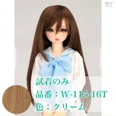 ウィッグ 10インチ